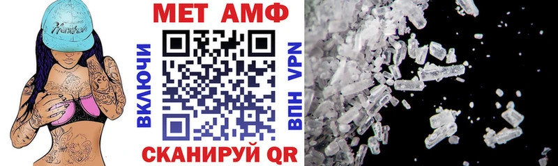 АМФ 98%  ОМГ ОМГ ТОР  Белгород 