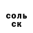 КЕТАМИН VHQ Helga Don