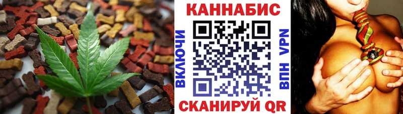 omg как зайти  Белгород  Печенье с ТГК марихуана 