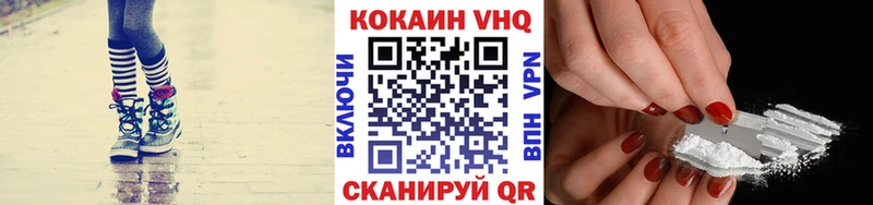 купить наркоту  Белгород  Cocaine Перу 