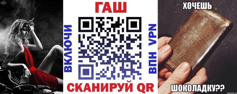 ГАШ убойный Белгород