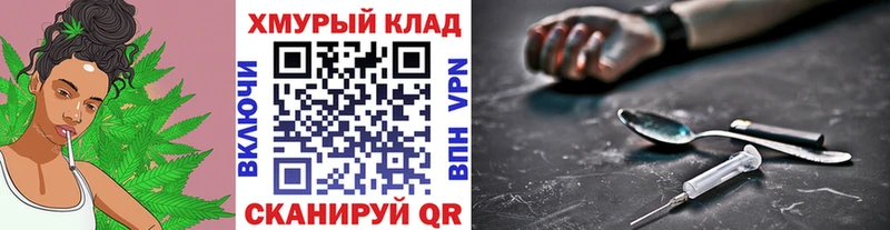 ГЕРОИН хмурый  блэк спрут ССЫЛКА  Белгород 