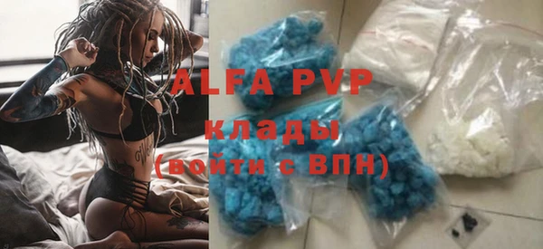 винт Верхнеуральск