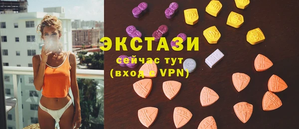 винт Верхнеуральск