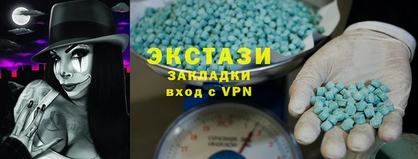 mdma Верея