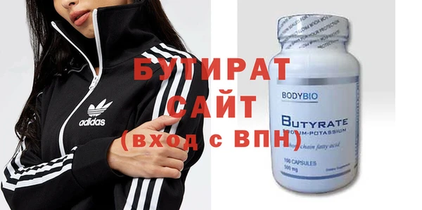 соль ск Верхний Тагил