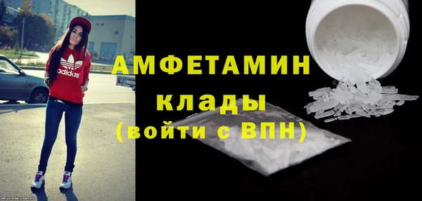 mdma Верея