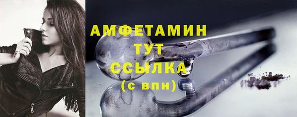 винт Верхнеуральск