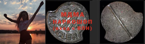 соль ск Верхний Тагил