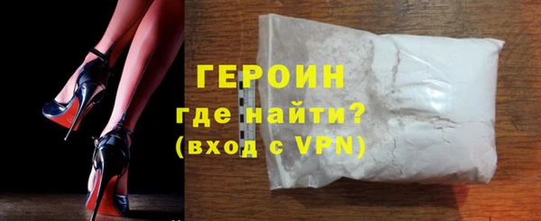 винт Верхнеуральск