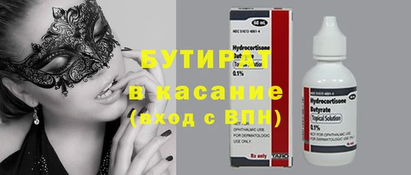 соль ск Верхний Тагил