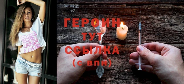 винт Верхнеуральск