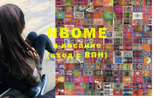 mdma Верея
