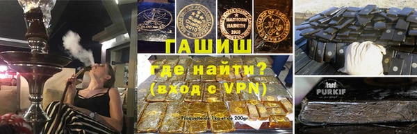 винт Верхнеуральск