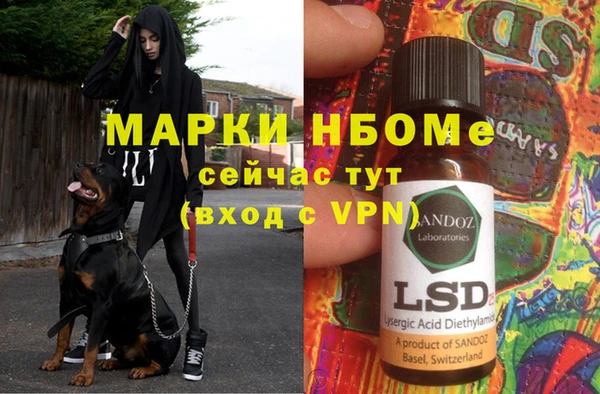 винт Верхнеуральск