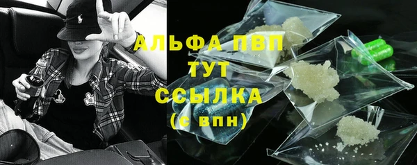 винт Верхнеуральск
