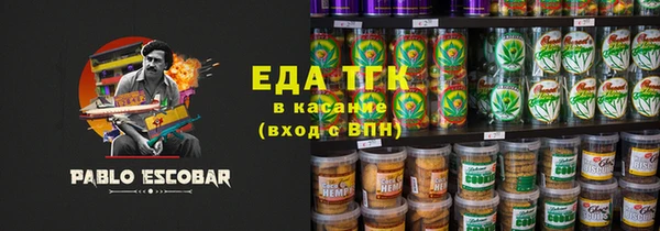 винт Верхнеуральск