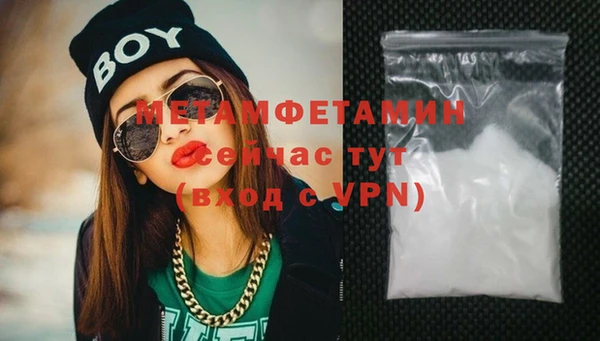 mdma Верея