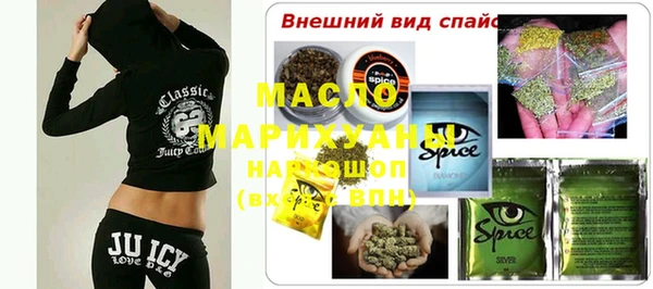 соль ск Верхний Тагил