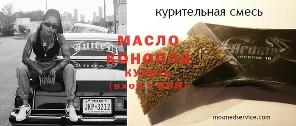 mdma Верея