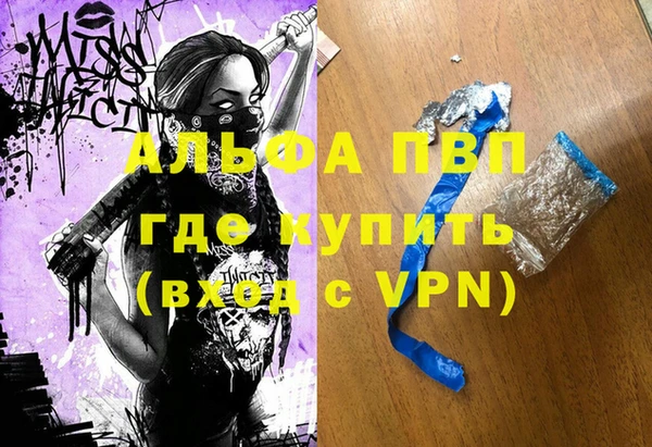 mdma Верея