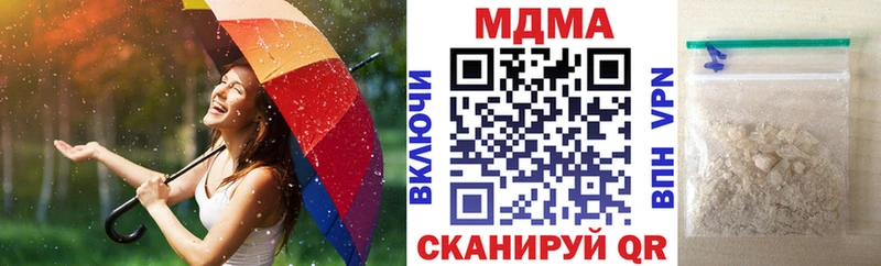 МДМА crystal  купить   Белгород 