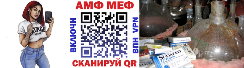 Метамфетамин кристалл  где можно купить наркотик  Белгород 