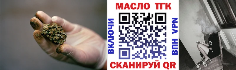 ТГК вейп с тгк  Белгород 